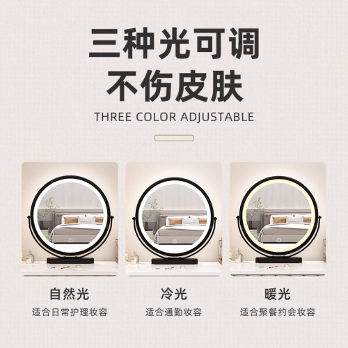 2025新款桌上型智能led化妝鏡帶燈女生房間桌面網紅主臥梳妝台鏡子 2025新款桌上型智能led化妝鏡帶燈女生房間桌面網紅主臥梳妝台鏡子