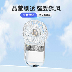 戶外七彩氛圍燈usb充電薄款卡片風扇全透明口袋迷你手持小風扇