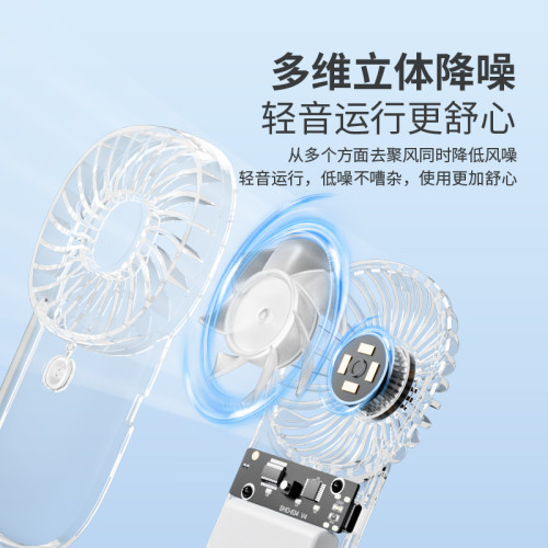 戶外七彩氛圍燈usb充電薄款卡片風扇全透明口袋迷你手持小風扇 戶外七彩氛圍燈usb充電薄款卡片風扇全透明口袋迷你手持小風扇