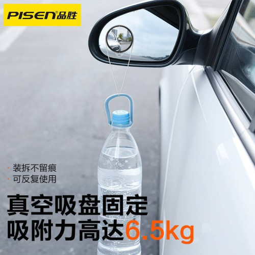 品勝汽車後視鏡小圓鏡倒車神器前輪盲區鏡透視鏡多功能高清後視鏡