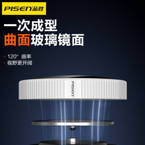 品勝汽車後視鏡小圓鏡倒車神器前輪盲區鏡透視鏡多功能高清後視鏡