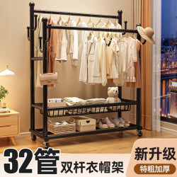 雙桿衣帽架可移動晾衣架落地室內房間掛衣架子家用臥室衣服收納架