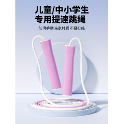 嚴選沙專業式兒童提速競速跳繩小學生中考專用初中生體育運動用品