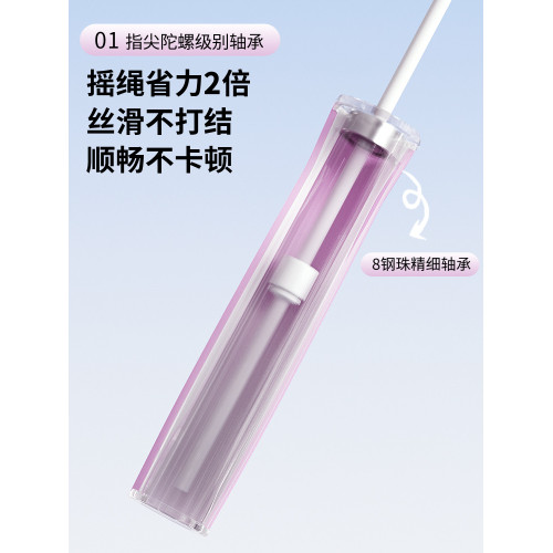 嚴選沙專業式兒童提速競速跳繩小學生中考專用初中生體育運動用品 嚴選沙專業式兒童提速競速跳繩小學生中考專用初中生體育運動用品