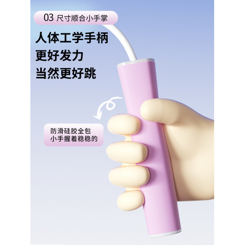 嚴選沙專業式兒童提速競速跳繩小學生中考專用初中生體育運動用品 嚴選沙專業式兒童提速競速跳繩小學生中考專用初中生體育運動用品