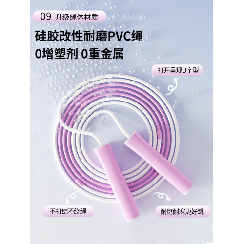 嚴選沙專業式兒童提速競速跳繩小學生中考專用初中生體育運動用品 嚴選沙專業式兒童提速競速跳繩小學生中考專用初中生體育運動用品