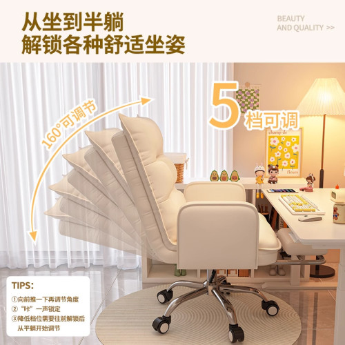 電腦椅家用可升降辦公室座椅老板椅舒服久坐椅子靠背椅沙發椅可躺 電腦椅家用可升降辦公室座椅老板椅舒服久坐椅子靠背椅沙發椅可躺