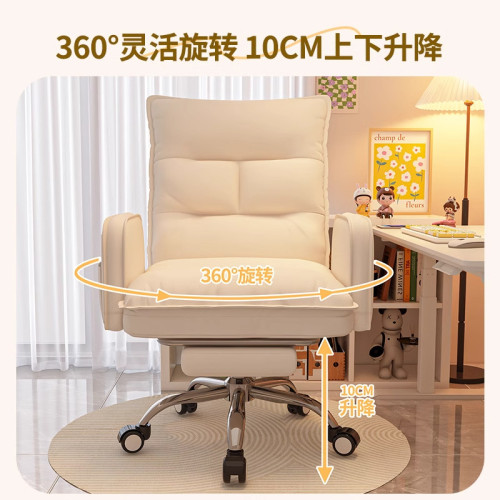 電腦椅家用可升降辦公室座椅老板椅舒服久坐椅子靠背椅沙發椅可躺 電腦椅家用可升降辦公室座椅老板椅舒服久坐椅子靠背椅沙發椅可躺