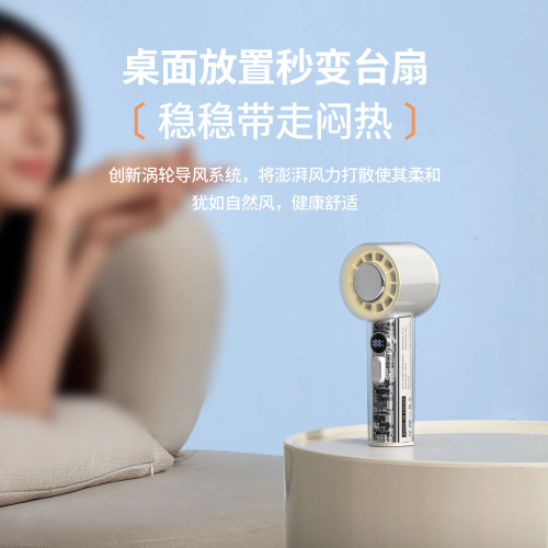 透明高速製冷冰敷風扇戶外旅遊可攜式百檔冰感大風力迷你小風砲 透明高速製冷冰敷風扇戶外旅遊可攜式百檔冰感大風力迷你小風砲