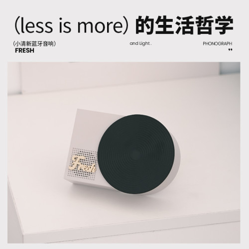 小清新藍牙音箱黑膠唱片高音質低音砲禮品迷你戶外可攜式小音響 小清新藍牙音箱黑膠唱片高音質低音砲禮品迷你戶外可攜式小音響