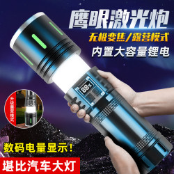 戶外強光遠射充電數顯多功能工作燈長續航可攜式雷射手電筒
