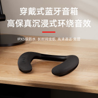 新款穿戴掛脖式藍牙音響超長續航高保真沉浸式音效防水人體工學