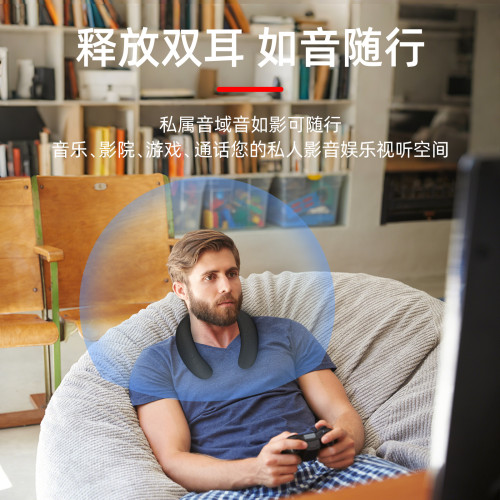 新款穿戴掛脖式藍牙音響超長續航高保真沉浸式音效防水人體工學 新款穿戴掛脖式藍牙音響超長續航高保真沉浸式音效防水人體工學