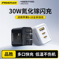 品勝20W充電器頭適用蘋果iPhone16手機15快充USB-c插頭13迷你小巧
