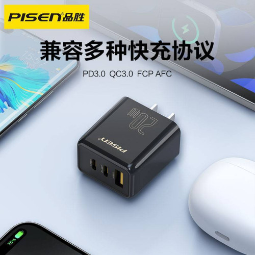 品勝20W充電器頭適用蘋果iPhone16手機15快充USB-c插頭13迷你小巧