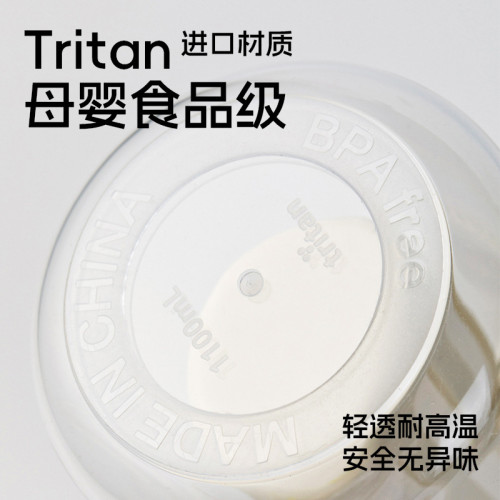 春林進口tritan水杯2025女夏天大容量冷萃杯咖啡壺茶水分離杯男女 春林進口tritan水杯2025女夏天大容量冷萃杯咖啡壺茶水分離杯男女