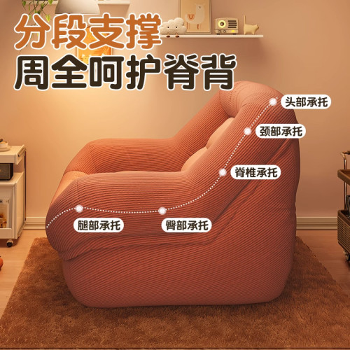 懶人沙發窩窩沙發榻榻米陽台臥室小沙發陽台休閒單人飄窗閲讀躺椅