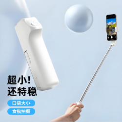 小巧可攜式版360度旋轉手持自拍桿防抖可伸縮藍牙戶外拍照旅遊神器