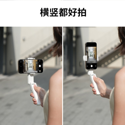 小巧可攜式版360度旋轉手持自拍桿防抖可伸縮藍牙戶外拍照旅遊神器 小巧可攜式版360度旋轉手持自拍桿防抖可伸縮藍牙戶外拍照旅遊神器