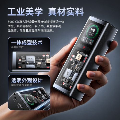 聯想20000安培快充電寶PD140W筆記型電腦行動電源適用