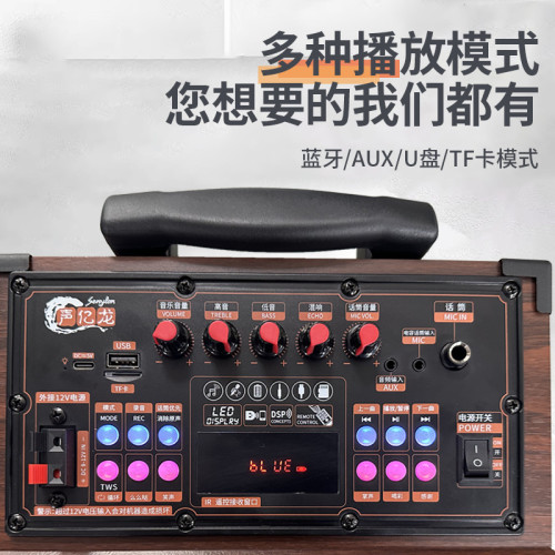 拉桿藍牙音箱8寸戶外大功率低音砲樂器木質廣場舞K歌音響帶麥克風 拉桿藍牙音箱8寸戶外大功率低音砲樂器木質廣場舞K歌音響帶麥克風