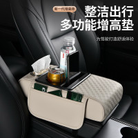 多功能汽車通用扶手箱增高墊車用紙巾盒收納水杯架汽車扶手箱墊