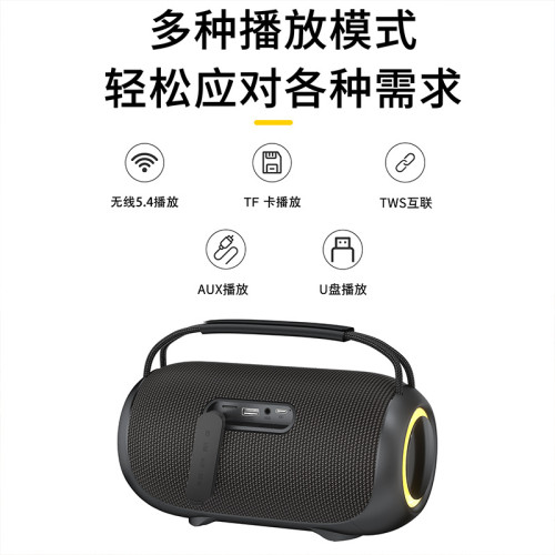 無線藍牙音箱可攜式手提RGB戶外桌面大功率40W音響高級低音砲新款 無線藍牙音箱可攜式手提RGB戶外桌面大功率40W音響高級低音砲新款