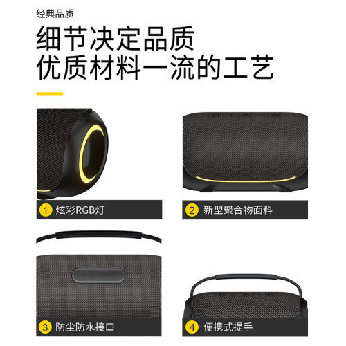 無線藍牙音箱可攜式手提RGB戶外桌面大功率40W音響高級低音砲新款 無線藍牙音箱可攜式手提RGB戶外桌面大功率40W音響高級低音砲新款