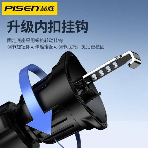 品勝手機支架車用汽車內導航重力感應固定支撐萬能通用型出風口架 品勝手機支架車用汽車內導航重力感應固定支撐萬能通用型出風口架