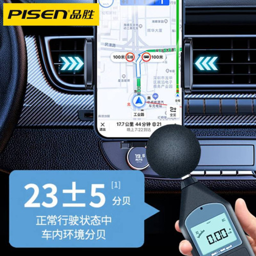 品勝手機支架車用汽車內導航重力感應固定支撐萬能通用型出風口架 品勝手機支架車用汽車內導航重力感應固定支撐萬能通用型出風口架