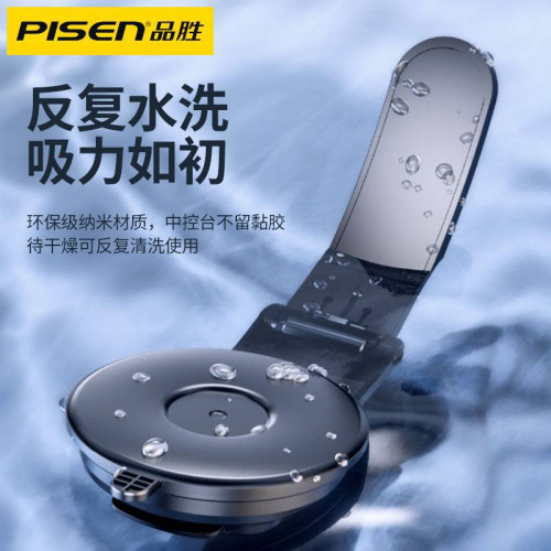 品勝新款車用手機支架汽車導航支撐架貨車用固定儀表台吸盤手機架