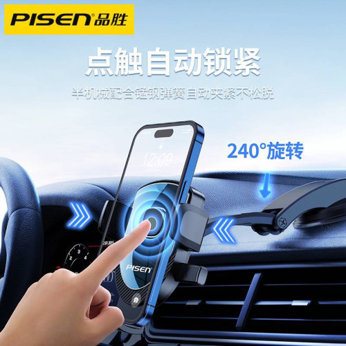 品勝新款車用手機支架汽車導航支撐架貨車用固定儀表台吸盤手機架