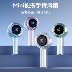 新款迷你高速手持小風扇可攜式隨身充電學生宿舍usb數顯風扇