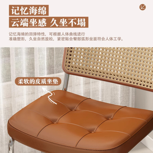 北歐餐椅家用民宿中古風設計師藤編椅子ins網紅咖啡廳靠背休閒椅 北歐餐椅家用民宿中古風設計師藤編椅子ins網紅咖啡廳靠背休閒椅