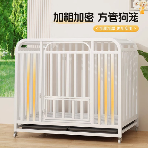狗籠子室內中大型犬圍欄家用帶厠所一體式加高加厚可移動寵物籠子 狗籠子室內中大型犬圍欄家用帶厠所一體式加高加厚可移動寵物籠子