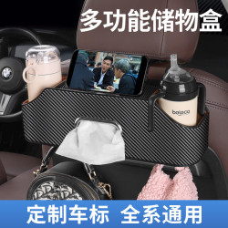 徠本汽車座椅後背收納盒車用多功能儲物盒紙巾盒水杯置物架收納箱