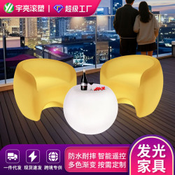 發光桌椅民宿庭院休閒桌椅組合戶外防水防曬網紅小院外擺室外茶幾