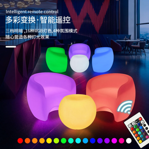 發光桌椅民宿庭院休閒桌椅組合戶外防水防曬網紅小院外擺室外茶幾 發光桌椅民宿庭院休閒桌椅組合戶外防水防曬網紅小院外擺室外茶幾