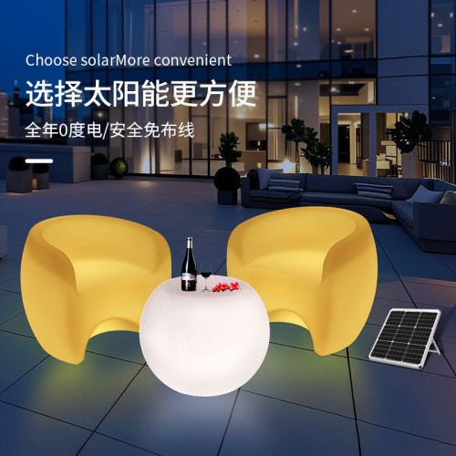 發光桌椅民宿庭院休閒桌椅組合戶外防水防曬網紅小院外擺室外茶幾 發光桌椅民宿庭院休閒桌椅組合戶外防水防曬網紅小院外擺室外茶幾