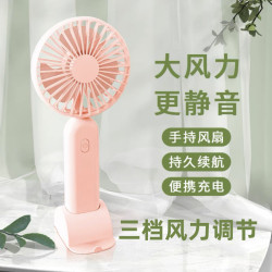 桌面手持小風扇迷你可攜式USB充電持久續航學生宿舍戶外旅行小風扇