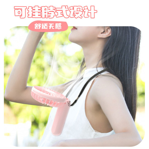 桌面手持小風扇迷你可攜式USB充電持久續航學生宿舍戶外旅行小風扇 桌面手持小風扇迷你可攜式USB充電持久續航學生宿舍戶外旅行小風扇