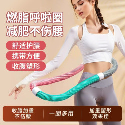 致佳收腹加重彈簧折曡腰軟體肚子女瘦成人矯正駝背鍛鍊呼啦圈