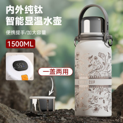 新款純鈦大容量保溫壺可攜式提手輕奢感保冷杯女高顔值刻字杯子