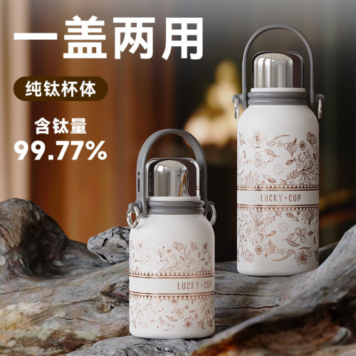 新款純鈦大容量保溫壺可攜式提手輕奢感保冷杯女高顔值刻字杯子 新款純鈦大容量保溫壺可攜式提手輕奢感保冷杯女高顔值刻字杯子