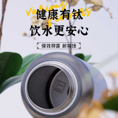 新款純鈦大容量保溫壺可攜式提手輕奢感保冷杯女高顔值刻字杯子 新款純鈦大容量保溫壺可攜式提手輕奢感保冷杯女高顔值刻字杯子