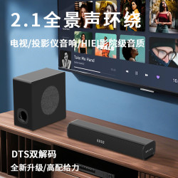 家用藍牙電視聲霸音箱迴音壁5.1家庭影院客廳環繞電腦音響立體聲
