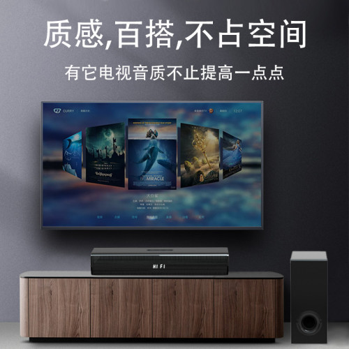 家用藍牙電視聲霸音箱迴音壁5.1家庭影院客廳環繞電腦音響立體聲 家用藍牙電視聲霸音箱迴音壁5.1家庭影院客廳環繞電腦音響立體聲
