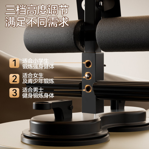 致佳全新升級雙吸盤支撐腹部訓練仰臥輔助器運動健身鍛鍊腹肌 致佳全新升級雙吸盤支撐腹部訓練仰臥輔助器運動健身鍛鍊腹肌