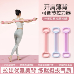 致佳可拆卸六管拉力器女開肩美背家用健身彈力帶六管練背拉力