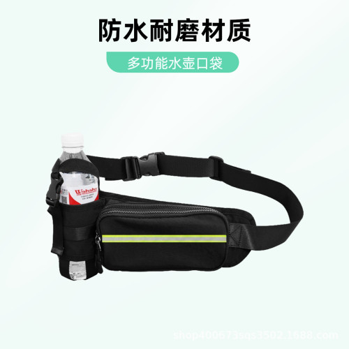 運動水瓶腰包大容量可攜式晨練腰包防水潮流斜背胸包